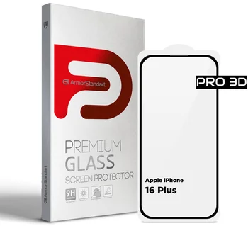 Захисне скло для смартфона ArmorStandart Pro 3D для Apple iPhone 16 Plus (ARM78033)