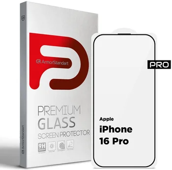 Захисне скло для смартфона ArmorStandart Pro для Apple iPhone 16 Pro with mesh (ARM87027)
