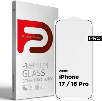Защитное стекло для смартфона ArmorStandart Pro для Apple iPhone 17 / 16 Pro (ARM86210)