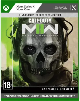 Гра для Microsoft Xbox Series X / S / Xbox One Call of Duty: Modern Warfare II Xbox (1104028) (UA)