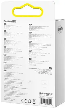 Кабель Baseus Dynamic Series Fast Charging Data Cable USB to Type-C 100W 1m White (CALD000602)