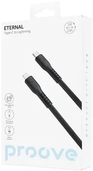 Кабель Proove Eternal Type-C to Lightning 27W (2m) Black (CCET27002121)