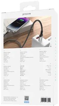 Кабель Proove ReGen Silicone Type-C 3A (1m) Black (CCRS12001102)