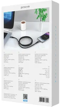 Кабель Proove WireX Type-C to Lightning 27W 1 м Black (CCWX27002101)