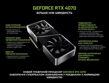 Комп'ютер ARTLINE Gaming TANK (TANKv04)
