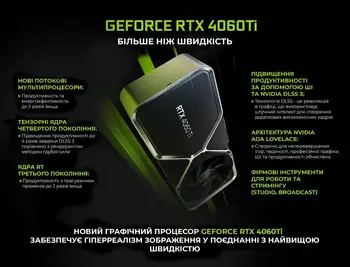 Комп'ютер ARTLINE Gaming X57 (X57v61)