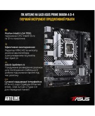 Компьютер ARTLINE Gaming X57 (X57v61)