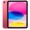 Планшет Apple iPad 10.9 2022 Wi-Fi 64GB Pink (MPQ33)