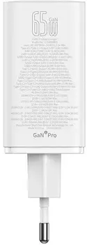 Сетевое зарядное устройство Baseus GaN6 Pro Fast Charger 65W White with Type-C Cable 100W 1m White (P10162701213-00)