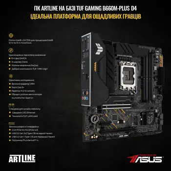 Комп&#39;ютер ARTLINE Overlord ANOMALYv77