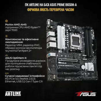 Комп&#39;ютер ARTLINE Overlord ASMV (ASMVv77)