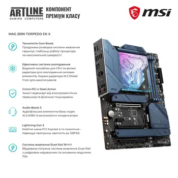 Комп'ютер ARTLINE Gaming BOMB (BOMBv01)