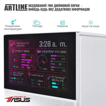 Комп'ютер ARTLINE Gaming D31WHITE (D31WHITEv07)