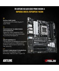 Комп'ютер ARTLINE Gaming D31WHITE (D31WHITEv11)