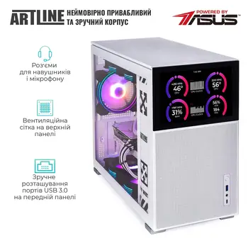 Комп'ютер ARTLINE Gaming D31WHITE (D31WHITEv53)