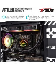 Компьютер ARTLINE Gaming D31 (D31v01)