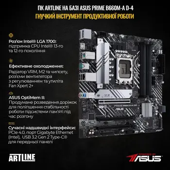 Комп'ютер ARTLINE Gaming D31 Windows 11 Home (D31v03Win)