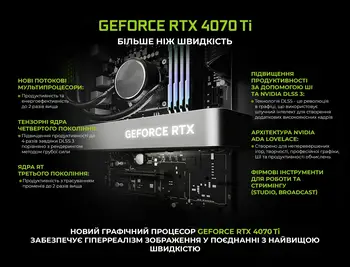 Комп'ютер ARTLINE Gaming D31 (D31v45)