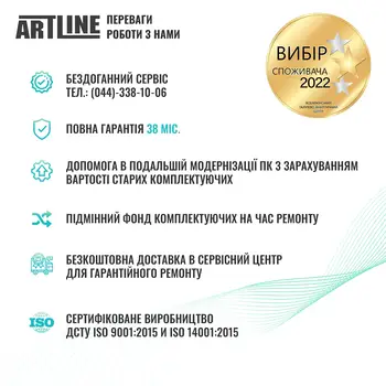 Комп"ютер ARTLINE Overlord DRAGONv94NP