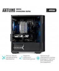 Комп'ютер ARTLINE Gaming DRGN (DRGNv11)