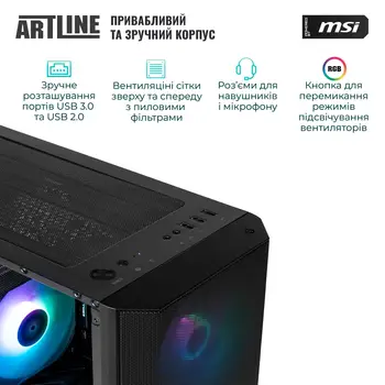 Комп'ютер ARTLINE Gaming DRGN (DRGNv15)