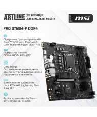 Компьютер ARTLINE Gaming DRGN (DRGNv16)