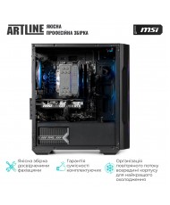 Комп'ютер ARTLINE Gaming DRGN (DRGNv20)