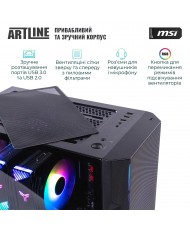 Компьютер ARTLINE Gaming DRGN (DRGNv23)