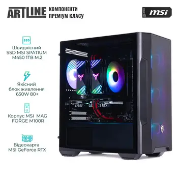 Комп'ютер ARTLINE Gaming DRGN (DRGNv23)