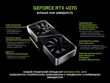 Комп'ютер ARTLINE Gaming DRGN (DRGNv46)