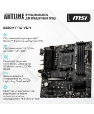 Компьютер ARTLINE Gaming DRGN (DRGNv50)