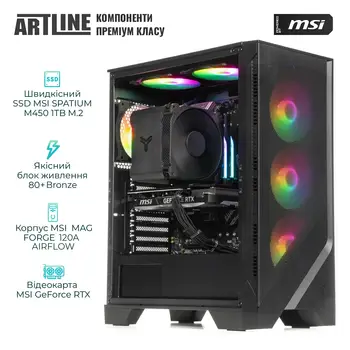 Комп'ютер ARTLINE Gaming DRGN (DRGNv63)