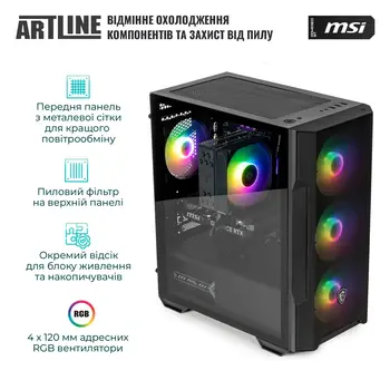 Комп'ютер ARTLINE Gaming DRGN (DRGNv66)