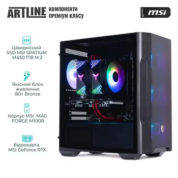 Комп'ютер ARTLINE Gaming DRGN (DRGNv70)