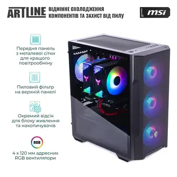 Комп'ютер ARTLINE Gaming DRGN (DRGNv72)
