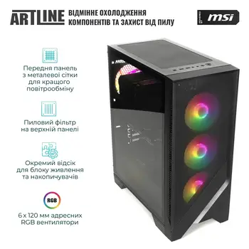 Комп'ютер ARTLINE Gaming DRGN (DRGNv73)