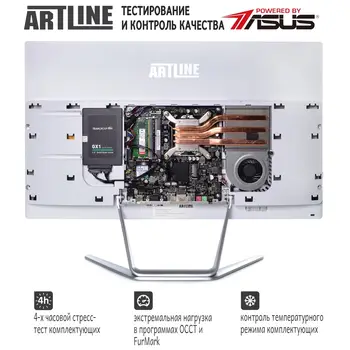 Моноблок ARTLINE Home G40 (G40v14Winw)