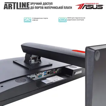Моноблок ARTLINE Home G41 (G41v28)