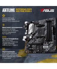 Компьютер ARTLINE Gaming GBS (GBSv22cs)