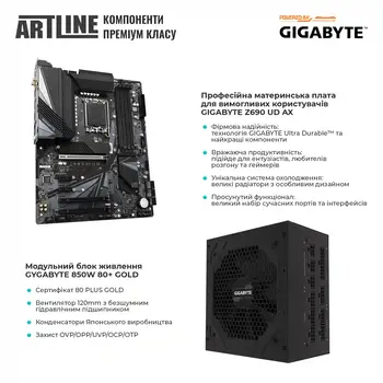Комп"ютер ARTLINE Overlord GIGAv36