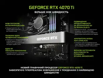 Комп"ютер ARTLINE Overlord GIGAv36