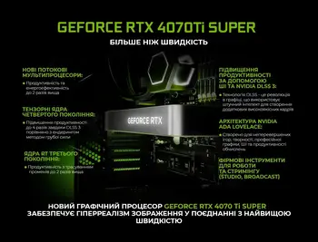 Комп'ютер ARTLINE Overlord GIGA (GIGAv57)