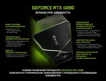 Комп'ютер ARTLINE Gaming GRAND (GRANDv18)