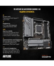 Компьютер ARTLINE Gaming GRAND (GRANDv52)