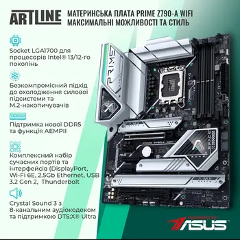 Комп'ютер ARTLINE Gaming GRAND (GRANDv58)