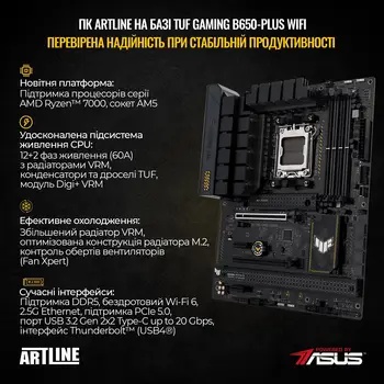 Комп'ютер ARTLINE Gaming GT301 (GT301v24)