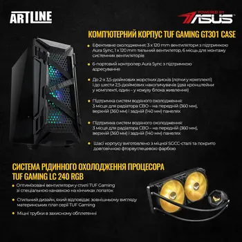 Комп'ютер ARTLINE Gaming GT301 (GT301v32)