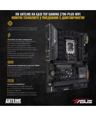 Компьютер ARTLINE Overlord GT502 (GT502v04)