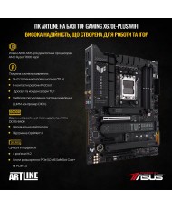 Компьютер ARTLINE Overlord GT502v12