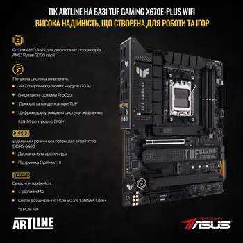 Комп'ютер ARTLINE Overlord GT502v12